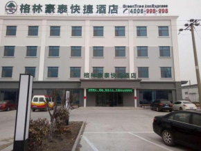 GreenTree Inn Qingdao Jiaozhou Jiaoping Road Express Hotel